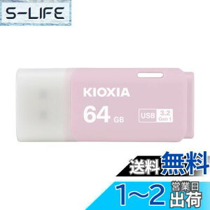 yzKIOXIA(LINVA) Ń USBtbV 64GB USB3.2 Gen1 { T|[gKi KLU301A064GP