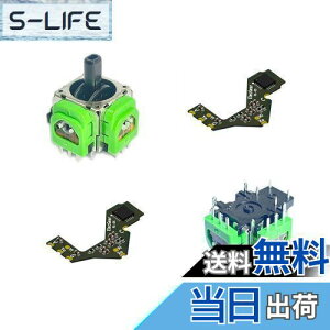 yzElecGear z[ZT[WCXeBbN DualSense PS5 Rg[[̌pA2dHall JoystickRg[XeBbN + 2Lu[V PCB + ͂񂾏Cc[ | H