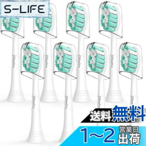 yzOfashu tBbvX \jbPA[ Ή ւuV ݊uV duV ւuV uVwbh C M[TCYphilips sonicare uV ւ qJo[t 