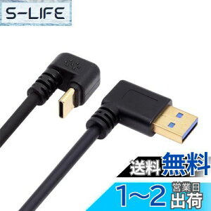 yzNFHK px USB3.0 Type-A - Type C USB-C IX-IX df[^P[u 5Gbps USB-C  U^obNAO