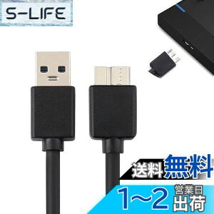 yzUSB-AIX to microBIX n[hfBXNP[u usb microb P[u Deear USB3.0P[u microBP[u f[^] OtHDD/SSD/n[hhCu/HDJȂǑΉ ubN(50cm)