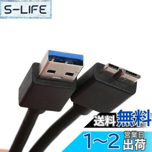 yzUSB-AIX to microBIX n[hfBXNP[u usb microb P[u Deear USB3.0P[u microBP[u f[^] OtHDD/SSD/n[hhCu/HDJȂǑΉ ubN(100cm)