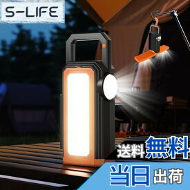 【送料無料】【2025新設計】VORAGA ソーラー ランタン LED ランタン USB充電式 小型 無段階調光 スマホ充電可能 IP65防水 キャンプランタン 6種類のライトモード ソーラーライト キャンプ ライト キャンプ用品 吊り下げ 折り畳み式 防災 停電 節電対策 超高輝度 日本語取扱説