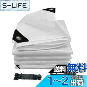 yzۋ hV[g 0.66M*1M  hV[g O  Jo[  JV[g HDPE 0.5mm 250g/ [^X ʖhRȂ x 􂫒R Ԃ̃^[vƓ