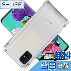 �y���������z��p Galaxy A51 5G �P�[�X GalaxyA51 5G �J�o�[ Galaxy �ی�P�[�X �J�o�[�w�� Galaxy A51 5G ���v���e�N�^�[ �V�F�� �N�o�[ �N���A �\�t�g �����V�F�� ���v���e�N�^�[ �V�F���y�ϏՌ� �G�A�o