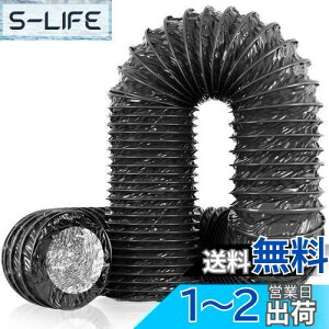 【送料無料】Okryain ダクトホース 排気ホース アルミ フレキシブルダクト PVC四層構造 蛇腹排気ダクト 換気用アルミホース 換気用ホース 伸縮式換気パイプ 送風ダクト 耐熱 防水 (100mm*10m)