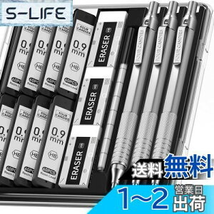 【送料無料】Four Candies 0.9mm メタルシャープペンシルセット ケース付 3本 480本HBシャー芯 文房具セット 消しゴム付 エンジニア アート ライティング 製図用 シルバー