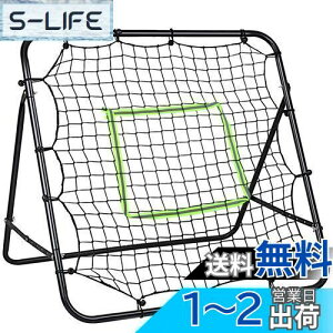 【送料無料】【正規品】 リバウンドネット サッカー 100cm*103cm室内 屋外兼用壁打ち 野球 ネットリバウンドネットリターンネット野球トレーニング クレ ホッケー ソフトボール ラクロス バド