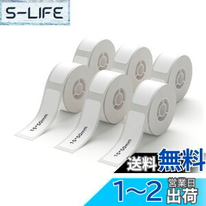 【送料無料】NIIMBOT ラベルシール【6ロール】D110/D11/D101ラベルメーカー対応 JADENS対応 純正感熱ロール紙 感熱ラベルプリンター 印刷用紙 強粘着 耐水 宛名印刷 整理整頓 収納 値札 130枚入り/巻