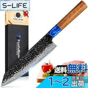 yzKyushuBlade  ^iؕt^j _}XJX nn210mm. vpO, Lb`p\. łbVFtiCt, Ɩ _}XJX͗l n p, K