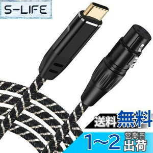 yzUSB C}CNP[uA3M USB C-XLRR[fBOP[u93dBmCYX^WIAXLRoXڑ}CNR[fBORfT[}CNAAVAvAXs[J[Ȃ̃R