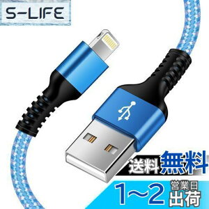 yzACtH[dP[u 1.8M CgjOP[u iPhone [dP[u Haoano USB-A Lightning P[u iC҂ f[^] ϋv iphone [d R[h iPhone 14 Pro Max/13/12/1