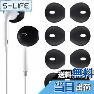 yzA-Pcas EarPodsΉ CzJo[ EarPodsΉC[s[X VR[ EarPod h~ tBbg Eh~ Y h~iEarPodspAAirPodΉł܂j 4yA ubN