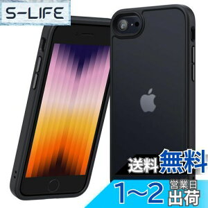 yzNIMASO iPhone SE p P[X 3/2/ iPhone8 / iPhone7 p P[X Jo[  ϏՌ ~ wh~ ČRMILKi ϖh~ Xgbvz[t CX[dΉ X}
