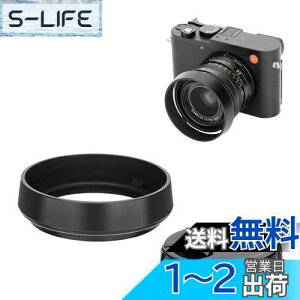 【送料無料】JJC メタル ねじ込む式 レンズフード ライカ Leica Q3 Q3 43 Q2 Q用 Leica Q用 レンズフード互換 レンズキャップ付き ブラック(純正レンズキャップが使えない)
