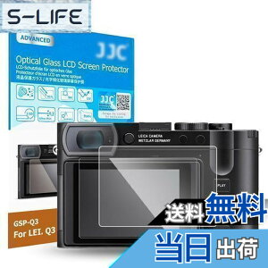 �y���������z�y2���Z�b�g Leica Q3 Q3 43 ��p�t���ی�t�B�����zJJC �t���ی�t�B���� Leica Q3 Q3 43 �Ή� ���� �����K���X ���d�x9H ���ߗ�95���ȏ� ���� ���� ���w�� �����Y�N���X �t��