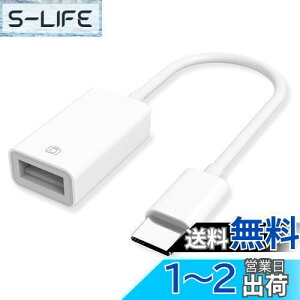 yzTOMPOLyMFiFؕiz USB to Type-C ϊA_v^ USB 3.0 OTGP[u f[^] 5Gbps MacBook ProAMacBook AirAiPad ProAiPhone15ASamsung Galaxy S22AXperiaȂǑΉ