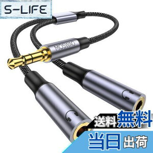 yzMOSWAG 3.5mm I[fBIzP[u 3/TRSCzR[h 2zP[u 3.5mm wbhzP[u X}z/^ubg/MP3//CD/MDɑΉ(25CM)