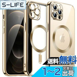 【送料無料】JETech iPhone12ProMax (12 Pro Max 6.7インチ専用) ソフトクリアケース カメラレンズ完全保護 MagSafeワイヤレス充電対応 耐衝撃 電気メッキTPUカバー (ゴールド)