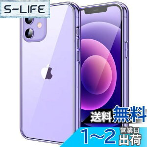 yzJEDirect iPhone12 / iPhone12 Pro P[X (6.1C`p) ΂݂Ȃ Ռz op[Jo[ h~ NAobN (fB[vp[v)