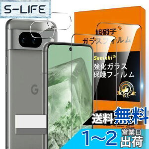 yzΉ Google Pixel 8 5G KXtB w䃍bNΉ y2* tB + 2* YیtB zGoogle Pixel8 ^ KX 炳 sNZ8 5g یtB Google Pixel 8 5G t