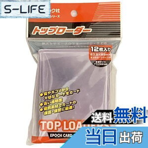 yzG|bN gbv[_[ (ΉTCY63.5×89mm) 12 J[hTvC gJ g[fBOJ[h 6Έȏ EPOCH