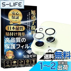 yziPhone15 JJo[ iphone15 Plus Jی fވɎq ߗ dx9H LYh~ 2჌Yی \tȒP z  iPhone 15 JtB CtH15 vX 