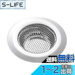 yzLOYELEY rtB^ rTCYF 7.5cm-10cm r S~ 䏊 r  ra rJo[ XeX wALb`[ VNXg[i[ (75]100mm^Cv)