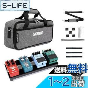 【送料無料】GHOSTFIRE 超軽量 ギターエフェクター ボード ペダルボード アルミニウム合金 面ファスナー キャリングバッグ付き Vシリーズ (V-Baby1(35x14cm))