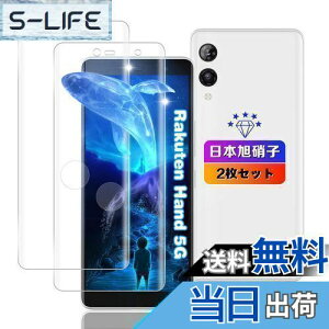 yzywnunbg 2Zbgz Ή Rakuten Hand 5G KXtB 2 y{Ɏqfލ̗p dx9H Uh~ z Ή Rakuten Hand / Hand 5G P780 / P710 KX tB Ή yVnh5g ی