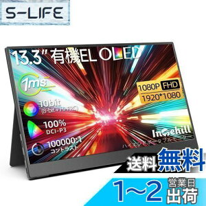 yzIntehill oCj^[ 13.3C` L@el j^[ OLEDpl 1080P 10Bit DCI-P3 100% 100000:1Px HDRΉ Q[~Oj^[ USB Type-C ~jHDMI|[g Switch j^[ F13NA