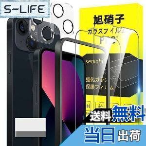 yzΉ iPhone 13 mini KXtB KChgt 5.4C` wh~ y2* tB + 2* YیtB+ 1*KChgt+ 1*菜AzYɎqގ apple iphone13mini ^ 