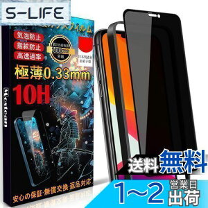yzMostean iPhone11 KXtB`h~ iPhone XR tB ̂h~ybœ\t/KChgt/wh~ P[XɊȂz{Ɏqfސ dx10H ϏՌ ی