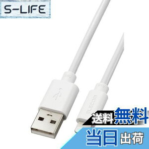 �y���������z�G���R�� Lightning�P�[�u�� ���C�g�j���O iPhone �[�d�P�[�u�� 2m�y iPhone SE3 / SE2 / 14 / 13 / 12 ���Ή� �z Apple�F�ؕi �z���C�g MPA-UALEC20WH