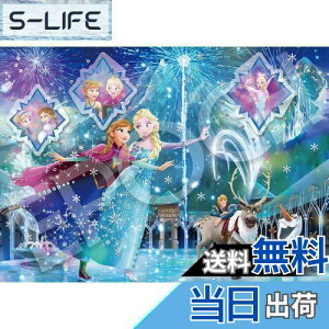 yzG|bN 500s[X WO\[pY fBYj[ G[ViXg[[V[Y AiƐ̏ (38×53cm) 74-302 ̂t wt fR[Vp[ct EPOCH