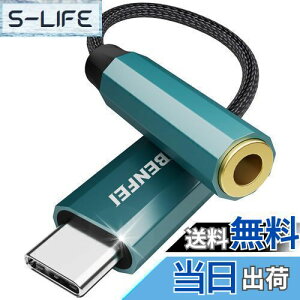 yzBENFEIynC]z USB C CzWbNϊ USB C-3.5mm CzϊA_v^[ DAC 24bit/96KHzΉ TRRS/4 iC҂ ʒ/ʘb/yΉ iPhone15V[Y/iPad Pro/Andr