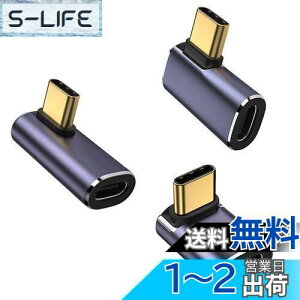 yzLIANHATA USB4.0 Type C ϊ A_v^[ Ȃ3ރZbg E 90° L L^ 40Gbpsf[^] PD 100W/5A}[d 8K@60Hzfo IX X USB C RlN^[ Cvc type-c ϊA_v^ X
