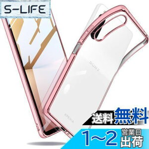 yzXperia 10V P[X NA GNXyA10 v P[X SO-52D X}zP[X SOG11 Jo[ Ռz ^ TPU y Ռz Xgbvz[t Sʂ̕ی i[YS[hj