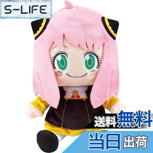 yzZKgCY(SEGA TOYS) SPY×FAMILY ׂ肽 A[jEtH[W[