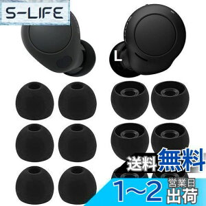 yzC[s[X C[`bv Sonyp WF-C700np WF-C500 p WF-1000XM4p WF-1000XM3p VRC[`bv C[s[X CzJo[ Fit in the Case tBbg  yubN L