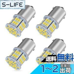 yzy24VԐpzS25 LEDVOzCg  G18 BA15s P21W 54A 3014SMD gbN fRg _v oX ^ԗp ou obNv }[J[ ^[Cg u[Lv TCh