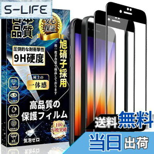 yziPhone SE3/iPhone SE2/8/7 Sʕی KXtB iPhone SE2 KX SʕیtByKChgt?2Zbgz{Ɏq 9Hdx Uh~ z CAh~ x ȒP\