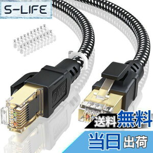 yzBUSOHE LANP[u 30M CAT8 Llan tbg40Gbps 2000MHz  RJ45 RlN^ JeS[8 lanP[u  lanP[uP[u  C[Tlbg  Q[p ɑΉ