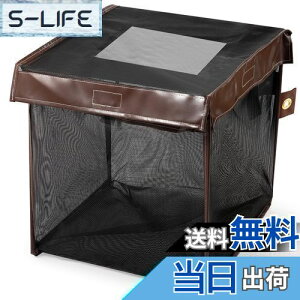 yzOFFO JX悯lbg S~lbg O JX΍p ό󐫑f ܂ JX悯S~ [֗ RpNg {t (79L, 43x43x43cm, ubN)