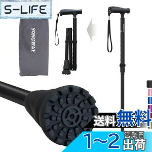 yzSONGWAY  p  jp XebL am ܂肽ݏ y  ubN