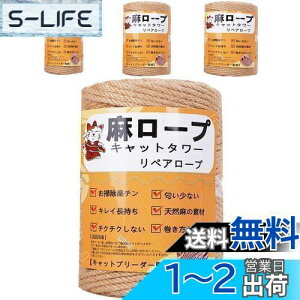 yzyƊďCz[v  6mm R Ђ yA[v L^[ XNb`[ ܌ Lbg^[p ܂Ƃ  DIY |(25m)