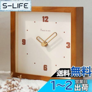 【送料無料】Danmukeji 掛け時計 お洒落 時計 木製 おしゃれ 北欧 静音 置き時計 四角形 ガラス製時計 天然木枠 壁掛け 部屋時計 連続秒針 アナログ時計 室内装飾 新築 引っ越し祝い wall clock (濃