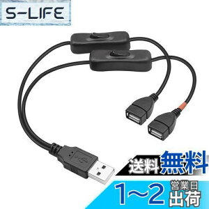 yzYFFSFDC USB XCb`30cmUSB P[u֗ 2 ҃R[h f[^]Ə[d+[dpI/ItXCb`tȃfXNv/t@LEDCgɓKp