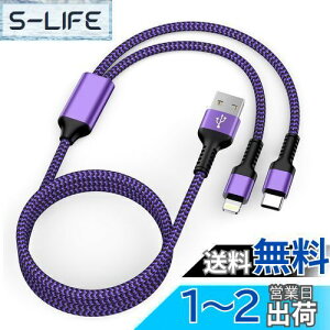 yz2in1 iPhone [dP[u ^Cvc/Lightning USBP[u 1.2M 2.4A&3A}[d Haoano }`P[u 2C1 USB-A CgjOP[u 2䓯d iPhone 15 Pro Max/14/13/12/SE/iPad Air/Mini/Galaxy S2