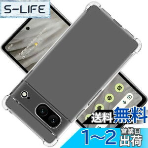yzΉ Google Pixel7 A 5G P[X NA P[X Pixel 7A Jo[ TPU sNZ7 A 5G یP[X Jo[w GooglePixel 7A 5G veN^[ VF No[ NA \tg VF ve